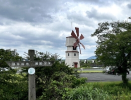 湖岸緑地・新旭風車村